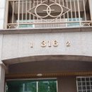 와우로 15번길 이미지