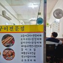 시장찌개쌈밥 이미지