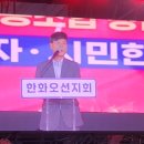 한마음 노동조합 이미지