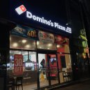 도미노피자 광주금호점