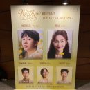 주식회사 하데스 | 뮤지컬 <베르테르> 솔직후기 🌻 / 디큐브 링크아트센터 시야, 포토존, MD, 캐스팅, 네컷사진