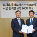 오토환경개발 이미지