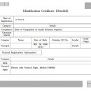 하와이 행정사 사무소 이미지