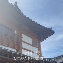 미카사(MICASA) 이미지