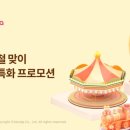 야놀자 이미지