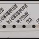 표절리경로당 네이버블로그