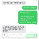 해뜨는 어린이집 | [부산 층간 소음 매트 시공] 니치 039 매트 후기
