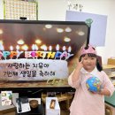 존중의 보석이 빛나는 지유의 생일을 축하해🎉 이미지