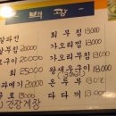 백광상회