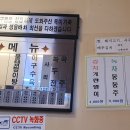 옥미아구찜 이미지