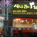 리몬스온천호텔 이미지