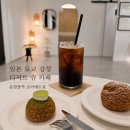 카페캔슈 | 부산 온천장 카페 르미에 도쿄 디저트 맛집
