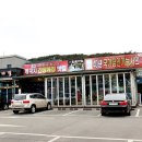 수미정 이미지