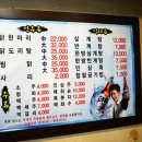 대가삼계탕 이미지