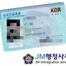 서울국제행정사사무소 이미지