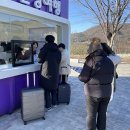 단양관광안내소 이미지