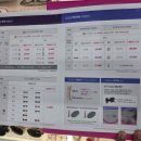 으뜸50안경 잠실나루점 | 잠실 안경점 '으뜸플러스안경 잠실나루역점' 선글라스 도수넣기 후기