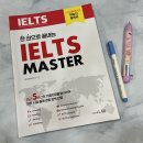 달성문화원 | 아이엘츠 독학 오버롤 6.5 달성 인강 후기 (+교재 추천)