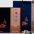 익수건강