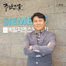 시그니아 독일보청기 이미지