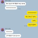 종로-신영-종로-영-482 | [월간지수] 3월의 지수 (사랑도 온오프가 되나요?¿)