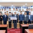 교촌에프앤비(주) - 김해시 | 교촌에프앤비(주)