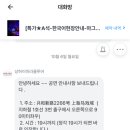 공화신 - 미추홀구 미추홀대로 653 | 공화신