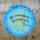 연세병원(반월민원센터방면) | [기관방문] 하자센터