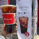 더리터구미문성점