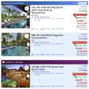 베스트원 | 발리여행 우붓 가성비 숙소 베스트3 장단점 &amp; 비교 후기 (8만원이하)