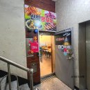 신림양꼬치 부천점 이미지