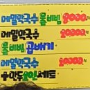 이마트에브리데이 대구옥포점 이미지