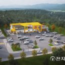 옐로우시티장성로컬푸드직매장 이미지