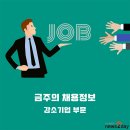 주식회사 대영기업 이미지