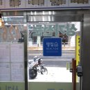 땅집부동산공인중개사사무소 이미지