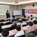 대덕 스마트폰 교육 이미지