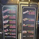 마포육곳간 | 의정부역 고기집 마포육곳간 솔직 후기 주류 1,900원 회식 단체모임 추천