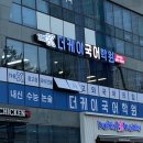 케이국어학원 이미지