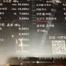 사랑채 실내포차