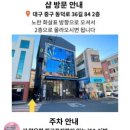 뷰티체크인