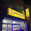 선산중앙로-9 이미지