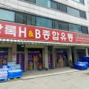 도매농수산물