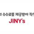 지니스안경 조촌지플레이스점 이미지