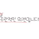 동민네횟집 이미지