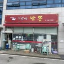 수빈네 이미지