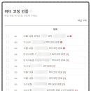 사람앤사랑연구소 이미지