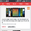 샤오미 미패트16GB 정식한글판 17일만에 팝니다.. 이미지