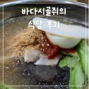 장안칡냉면 이미지