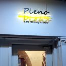 피에노(pieno) 이미지