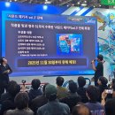 최신영화 신의 한수 2 이미지